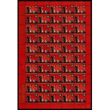 1971. Danmark. Julemærker, ufoldet helark. De vise mænd.